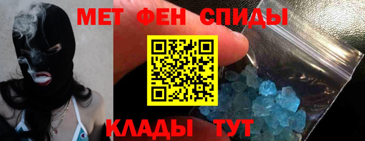 АМФЕТАМИН  Амфетамин VHQ  Amphetamine  Вход с VPN  Сарапул 