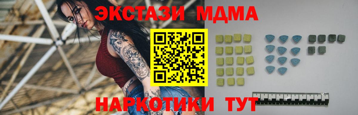 Экстази mix Сарапул