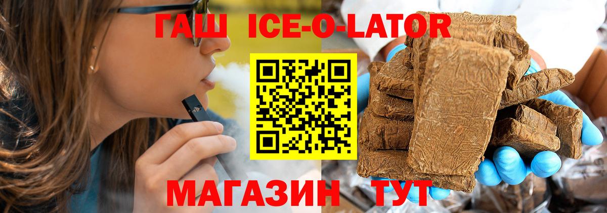 Гашиш 40% ТГК  ГАШ  ГАШ гашик  Сарапул  Вход с VPN 