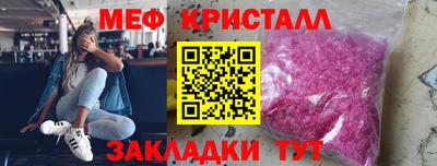 винт Бугуруслан
