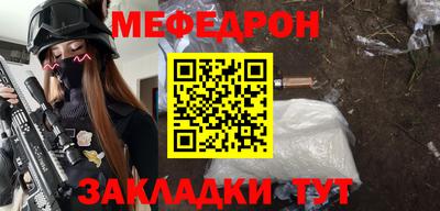 mdpv Будённовск