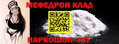 винт Бугуруслан