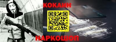 mdpv Будённовск