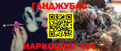 винт Бугуруслан