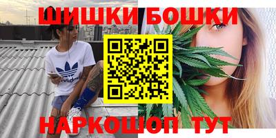 винт Бугуруслан