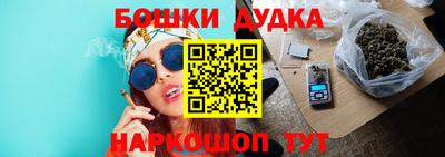 винт Бугуруслан