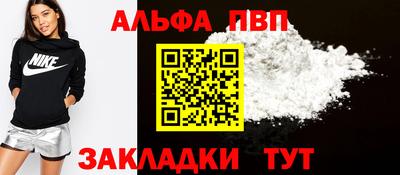 винт Бугуруслан