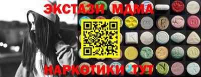 винт Бугуруслан