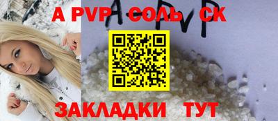 винт Бугуруслан