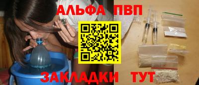 винт Бугуруслан