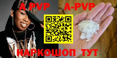 винт Бугуруслан