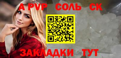 mdpv Будённовск