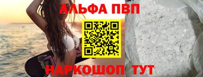mdpv Будённовск