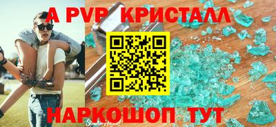винт Бугуруслан