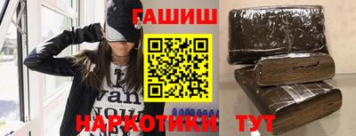 винт Бугуруслан