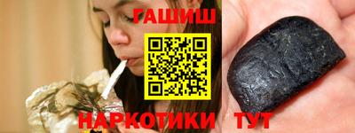 винт Бугуруслан