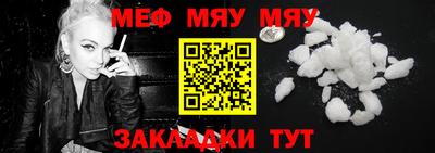 винт Бугуруслан