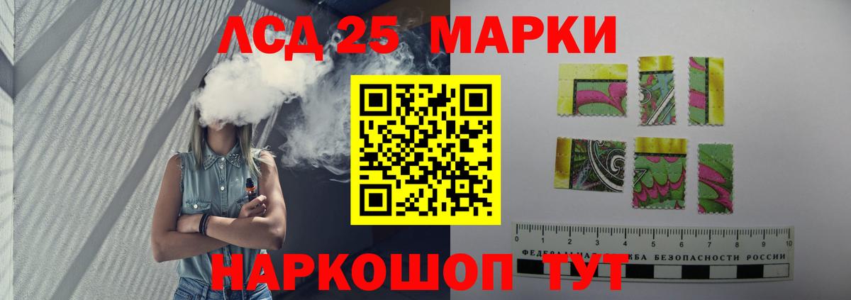 ГАШИШ Сарапул
