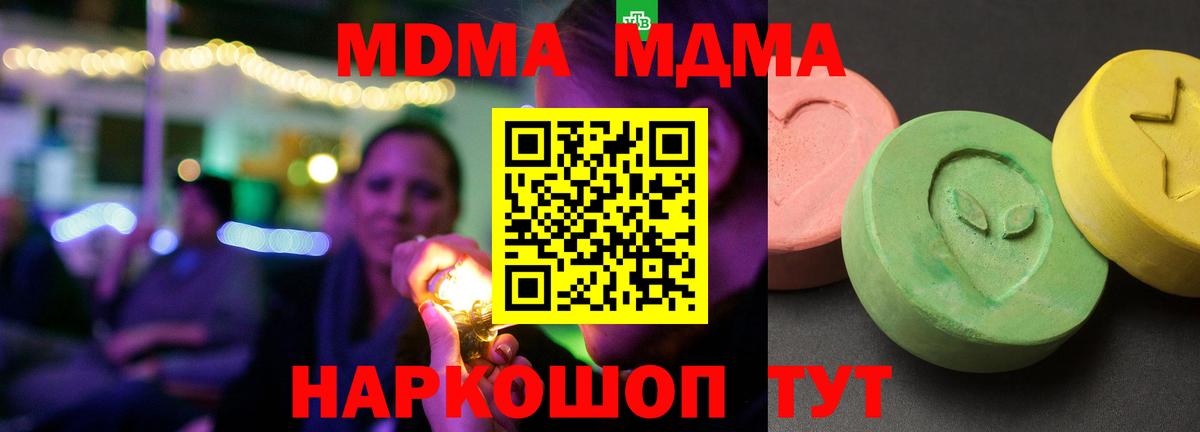 Экстази  Гашиш  Сарапул  МЕФ  Амфетамин кристаллы  Меф МЯУ МЯУ   Бошки Шишки  Вход с VPN 