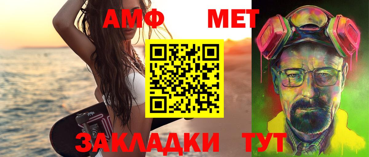 Сарапул  МЕТАМФЕТАМИН  МЕТАМФЕТАМИН пудра  Вход с VPN  МЕТАМФЕТАМИН пудра 