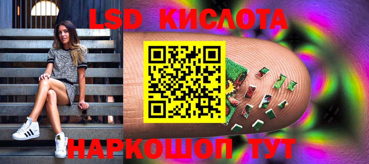 купить   Марки 25I-NBOMe 1,8мг  Вход с VPN  Сарапул 