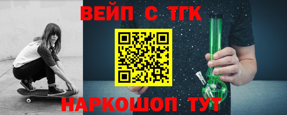 Сарапул  купить наркоту  Вход с VPN  ТГК вейп 