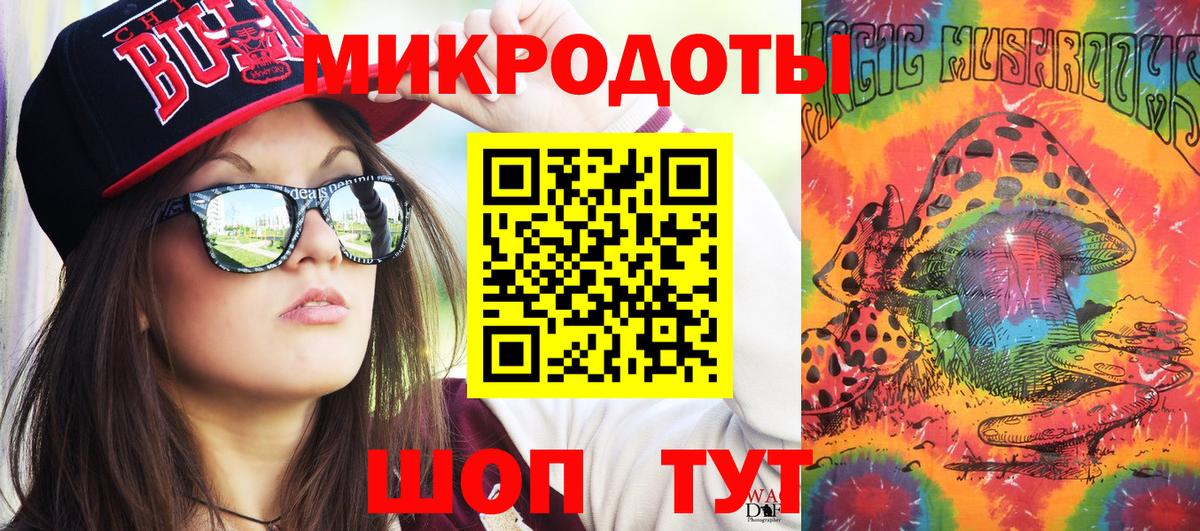 наркошоп  Вход с VPN  Сарапул  Псилоцибиновые грибы GOLDEN TEACHER  Псилоцибиновые грибы Psilocybine cubensis 